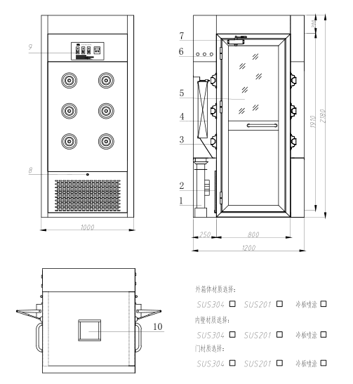 風(fēng)淋室工作區(qū)內(nèi)尺寸